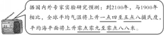 C:\DOCUME~1\ADMINI~1\LOCALS~1\Temp\ksohtml\wps188.tmp.jpg
