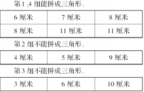C:\DOCUME~1\ADMINI~1\LOCALS~1\Temp\ksohtml\wpsB3.tmp.jpg